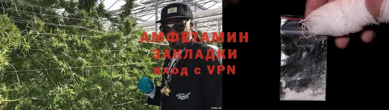 MEGA зеркало  где купить наркоту  Верея  АМФ VHQ 