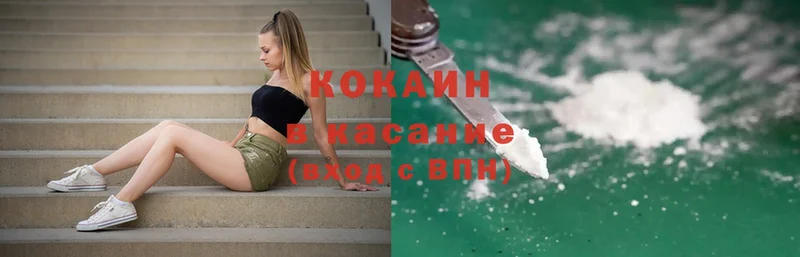 Cocaine Перу  Верея 