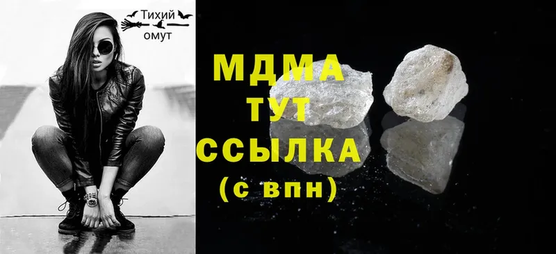 кракен ссылки  Верея  MDMA Molly 